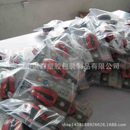 塑膠制品批發(fā) 價格 供應信息 第996頁