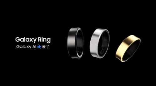 三星Galaxy Ring智能戒指發(fā)布 開啟健康監(jiān)測(cè)新篇章