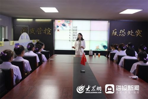 濟(jì)南西站綜合服務(wù)中心 開(kāi)展專項(xiàng)禮儀培訓(xùn)，提升服務(wù)溫度與城市形象